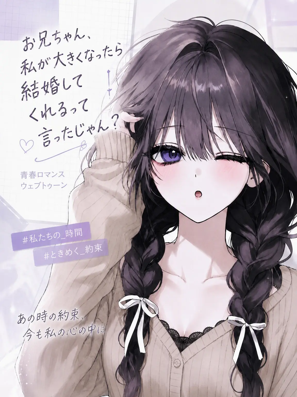 ORORIH_O의 ソ・ユナ