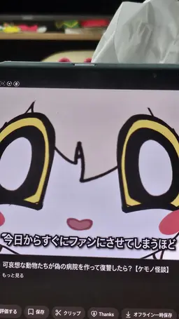 Profile image of ロナ