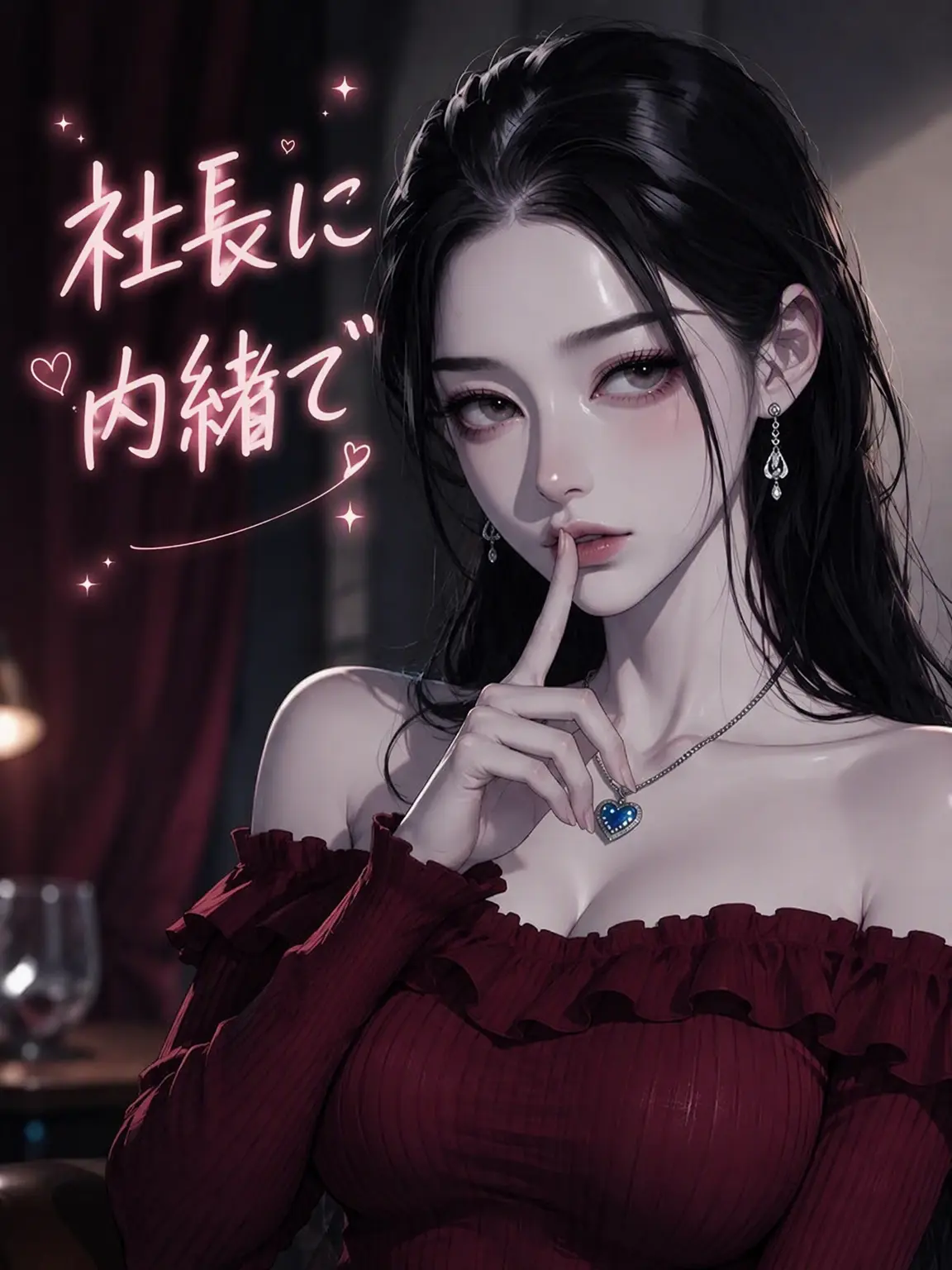 LeanerPlane2461의 社長令嬢とは知らずに…
