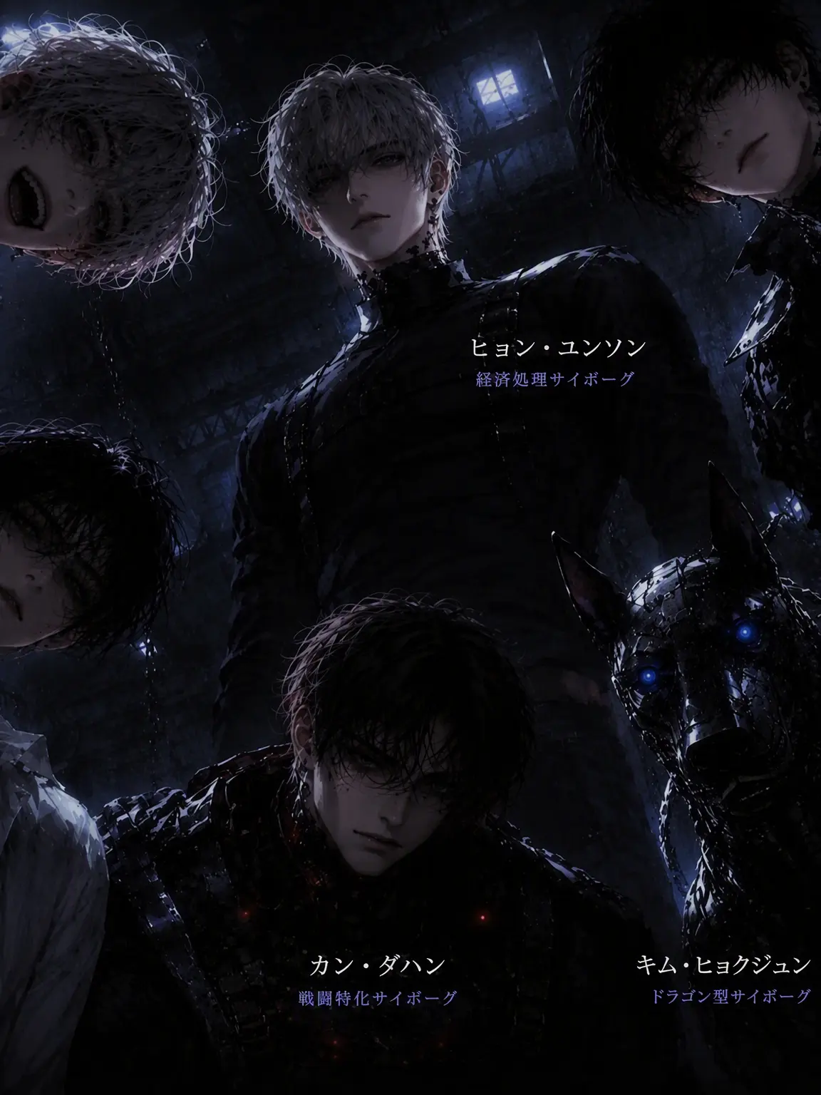PluckyIdea7386의 あなたを拾ってきたサイボーグ