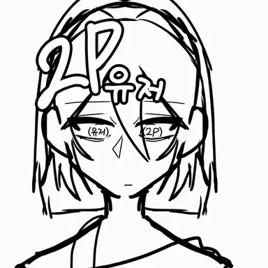 Profile image of 2P인 당신
