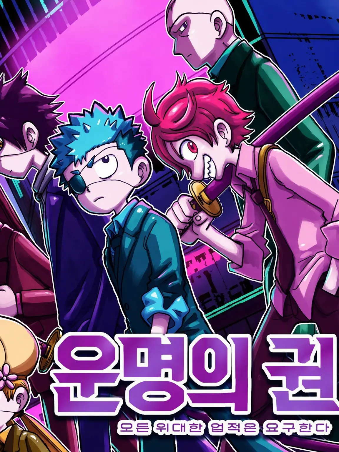 YoungPaint7188의 엔지와 안코와 임무 수행!