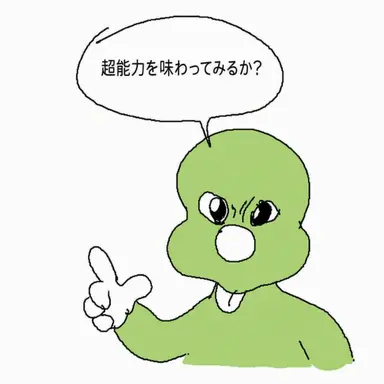 Profile image of フォックス