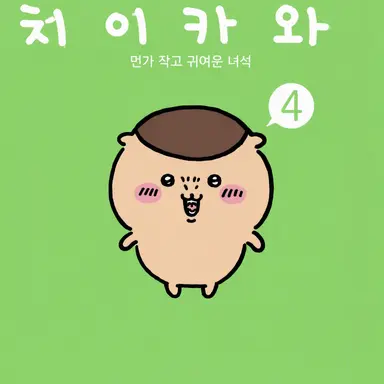 Profile image of 밤만쥬