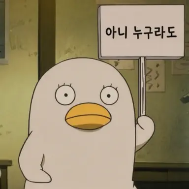 Profile image of 엘리자베스