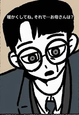 Profile image of イ・ファン