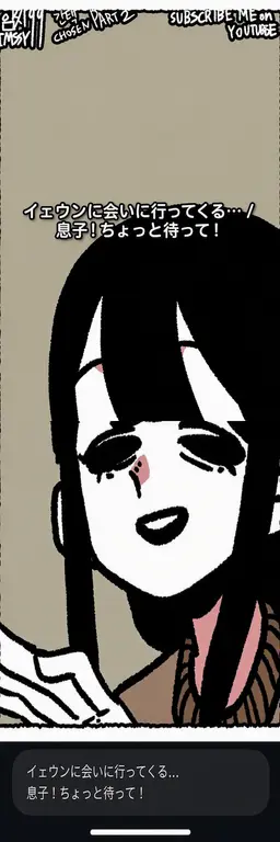Profile image of イ・ハナ