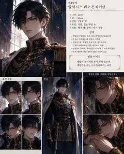 Profile image of 알렉시스