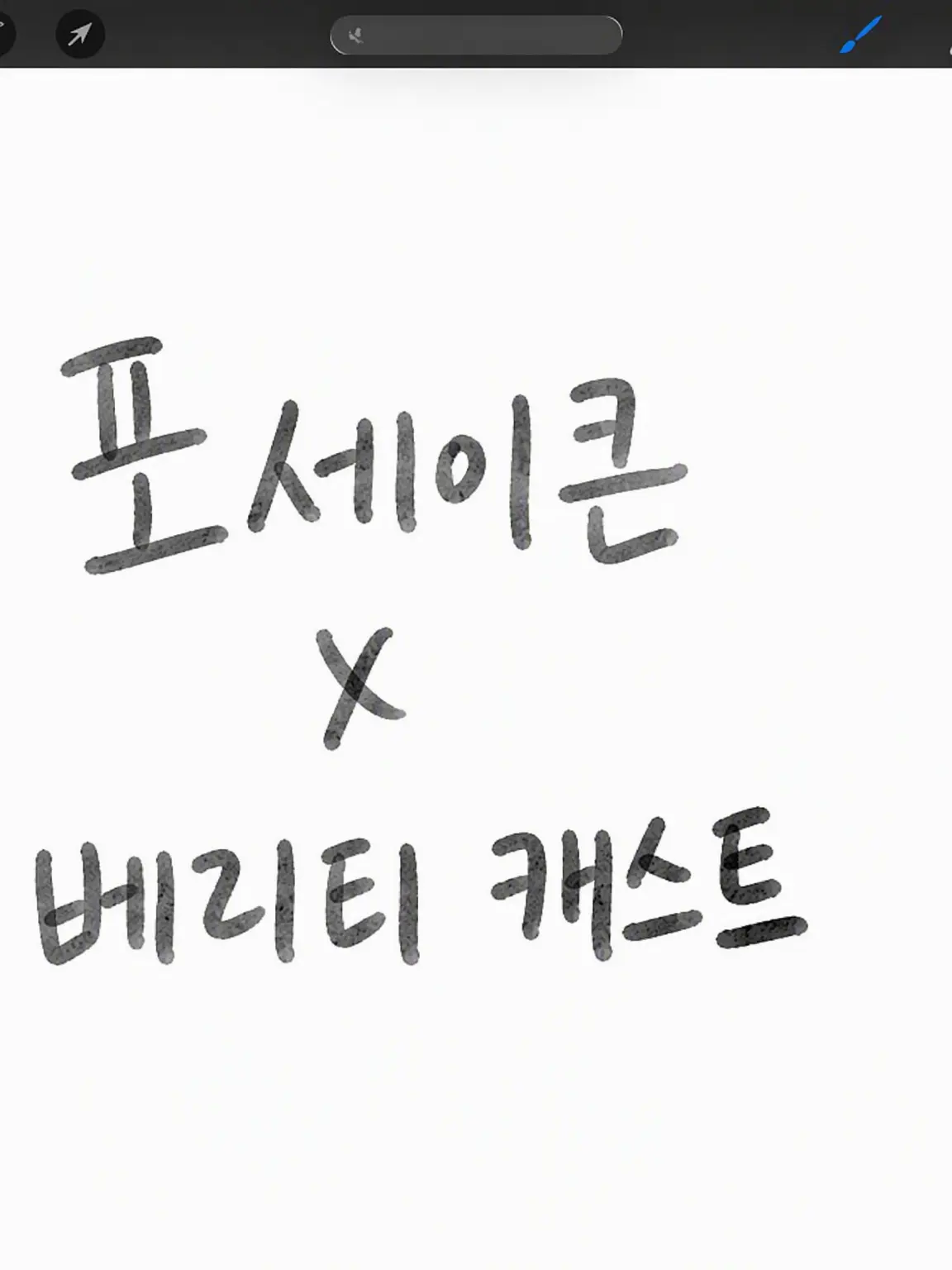 mtdt993의 크로스오버