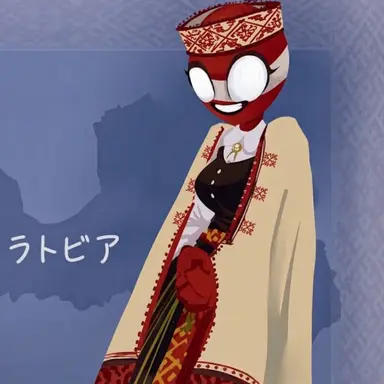 Profile image of ラトビア