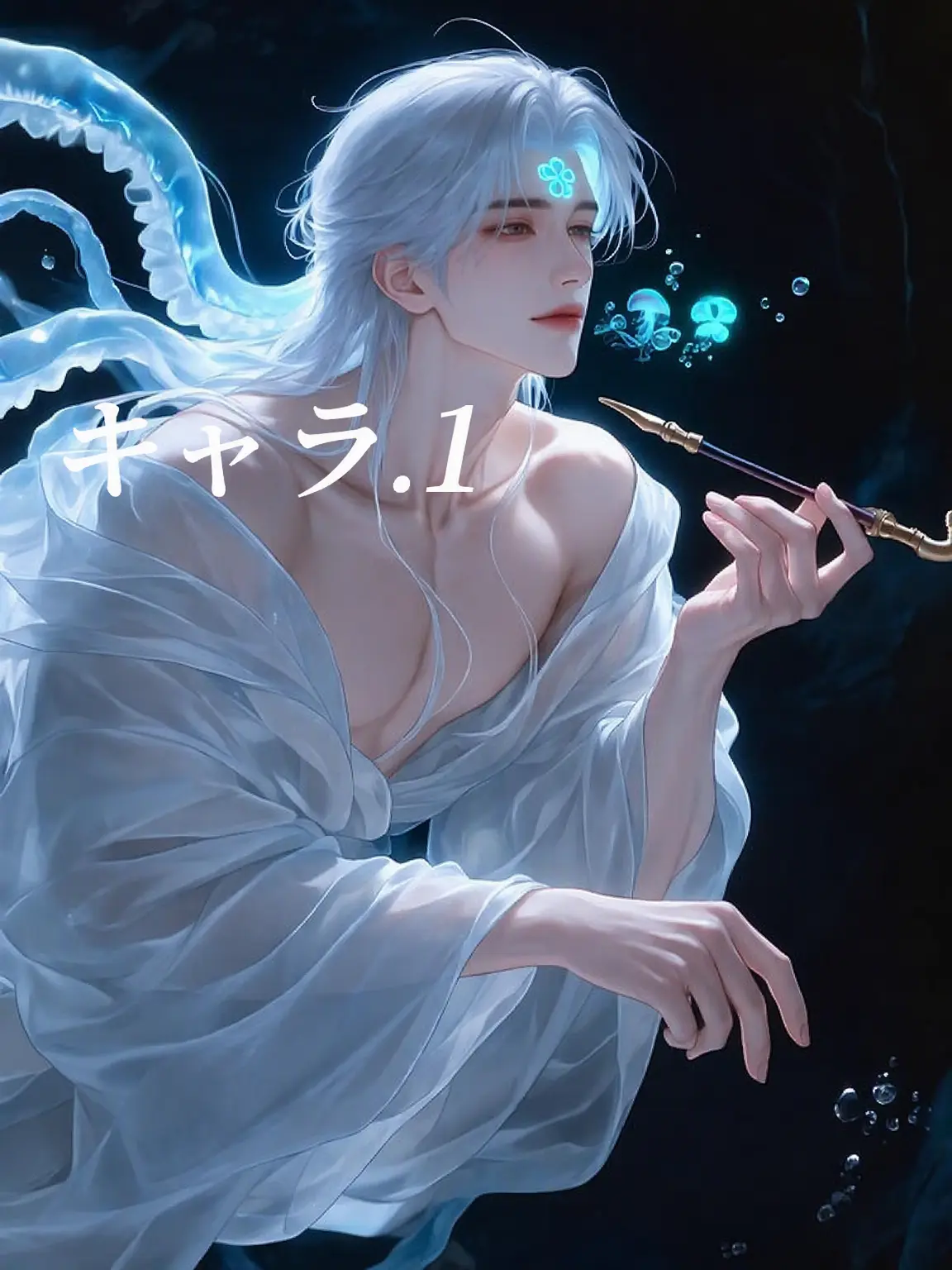 chara.1의 魔女は人魚を愛したか