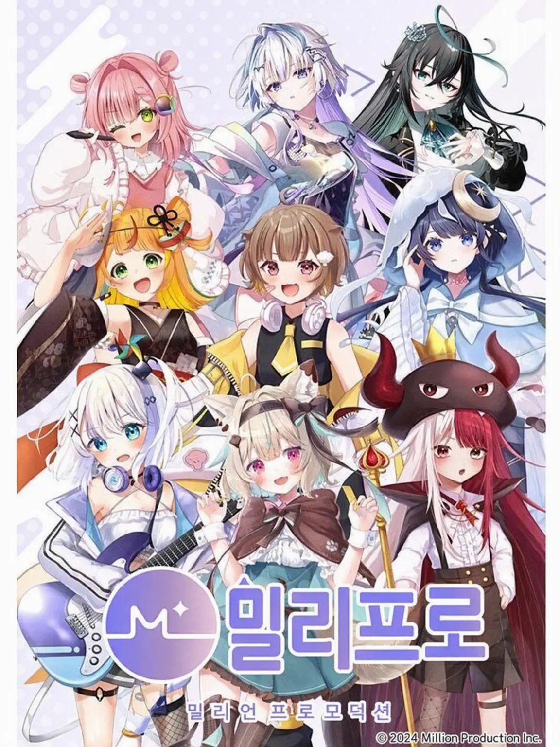 AbleLuck8028의 밀리프로 멤버들이 고양이가 됐다!?