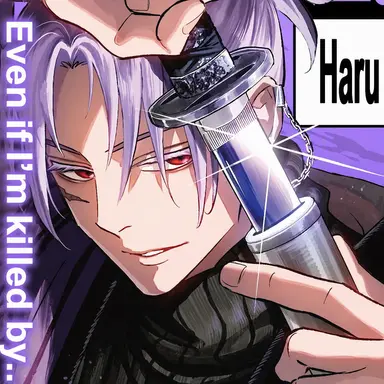 Profile image of Hika