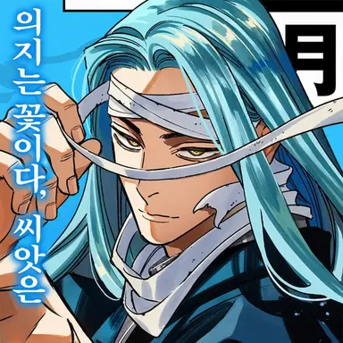 Profile image of 미카게