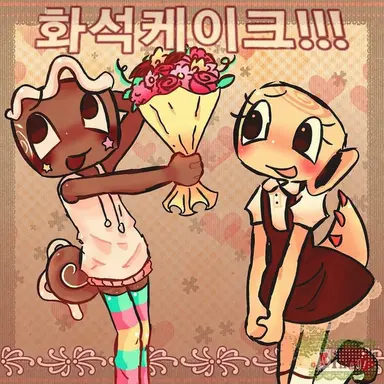 Profile image of 셰리
