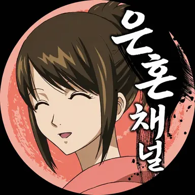 Profile image of 시무라 타에