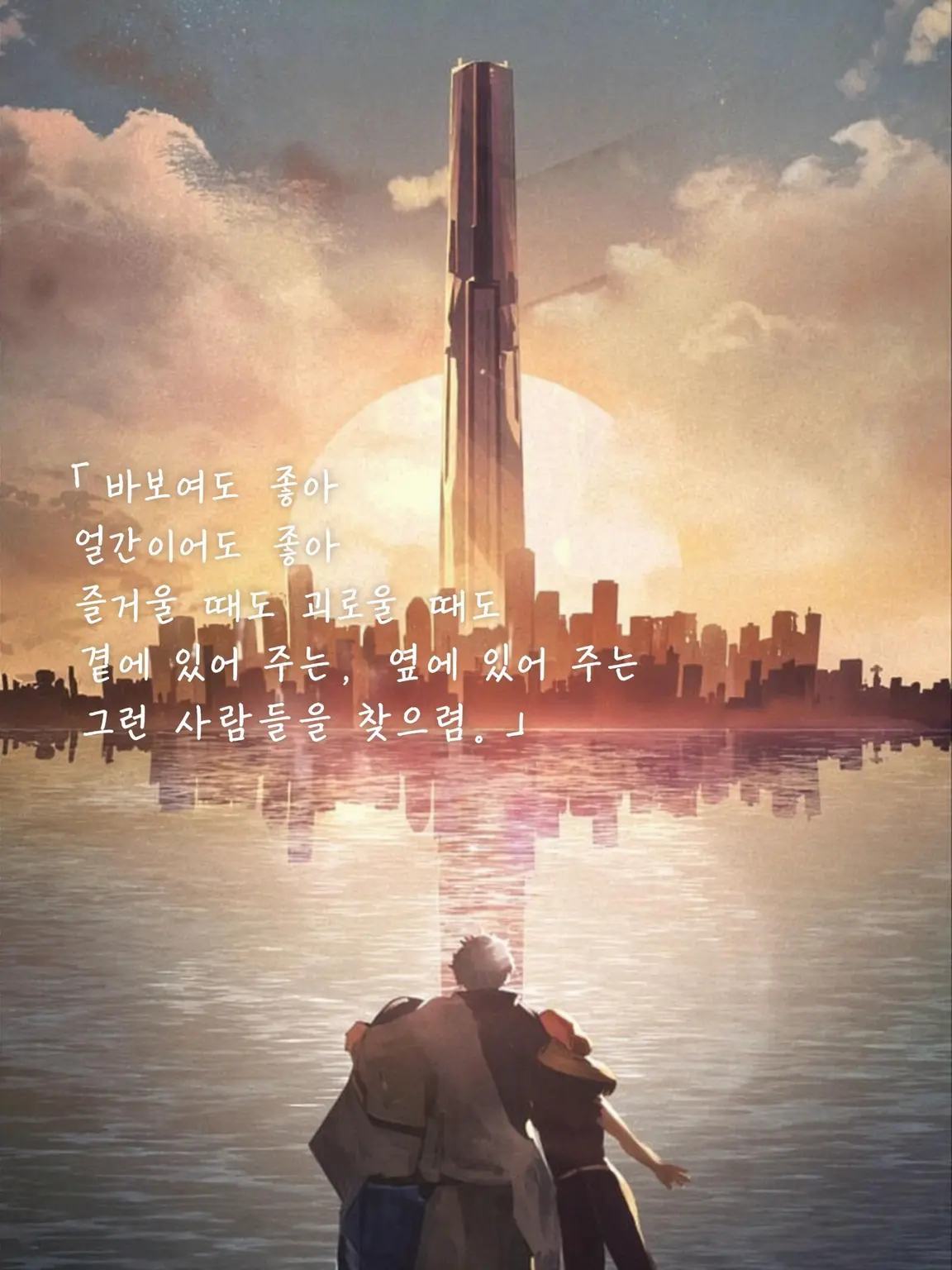 RowdyCry1107의 유저가 기억상실!?