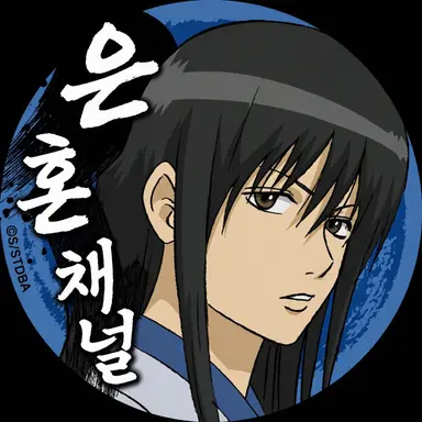 Profile image of 카츠라 코타로
