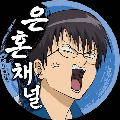 Profile image of 시무라 신파치