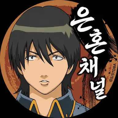 Profile image of 야마자키 사구루