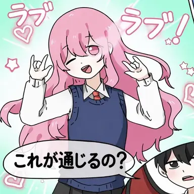 Profile image of オブ
