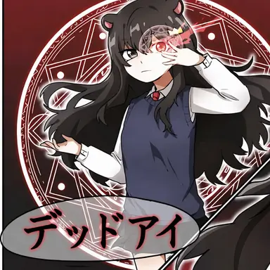 Profile image of クイントール