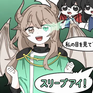 Profile image of スイ