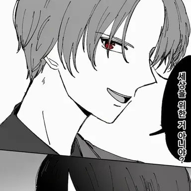 Profile image of 루치아노
