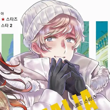 Profile image of 이반