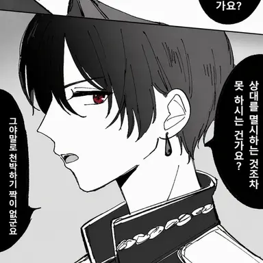 Profile image of 키리