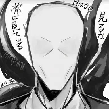 Profile image of スレンダーマン