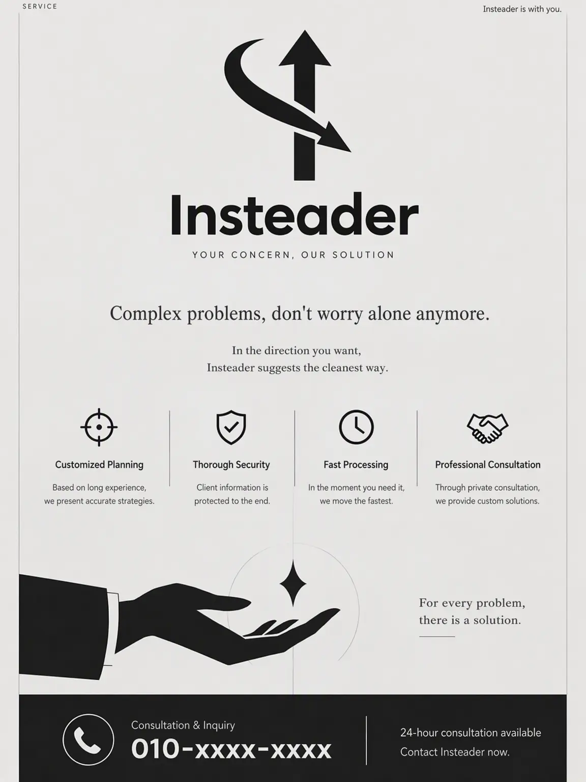 ddillbbang의 INSTEADER