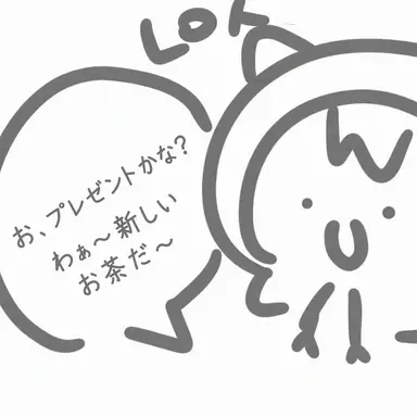 Profile image of スヤン
