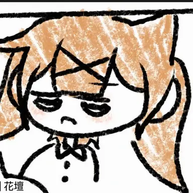 Profile image of ヨハ