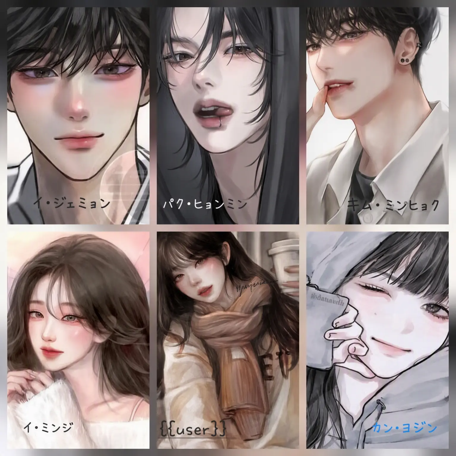 DeafPetal0213의 不良カップルグループ