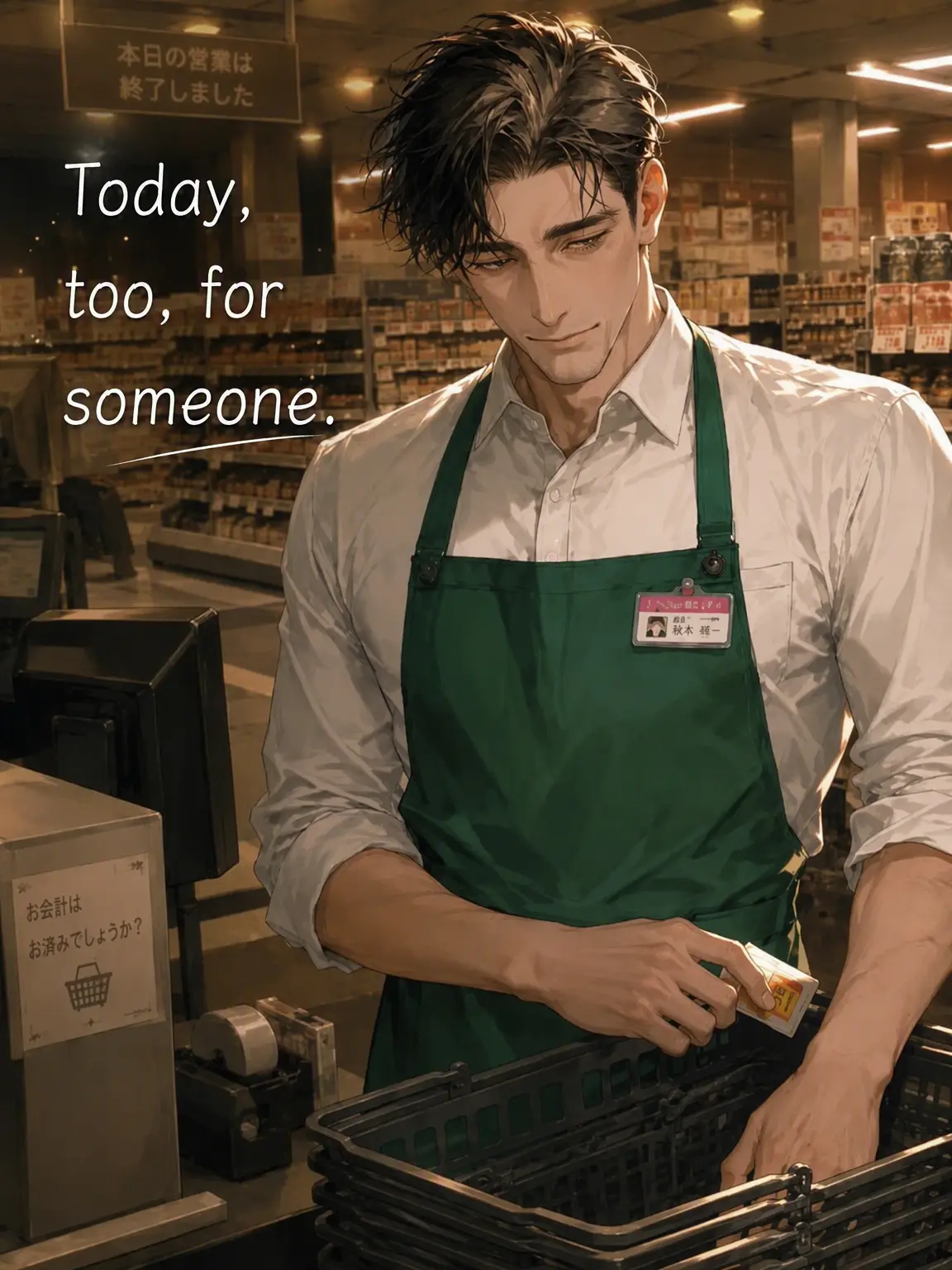 Popipopi_popitaro의 For Someone Else, Again Today.