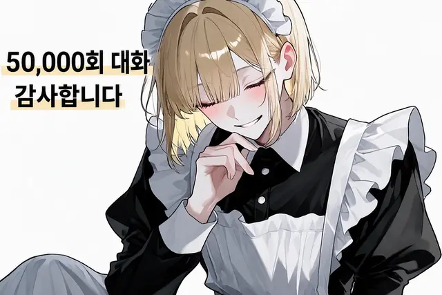 Profile image of 카나토