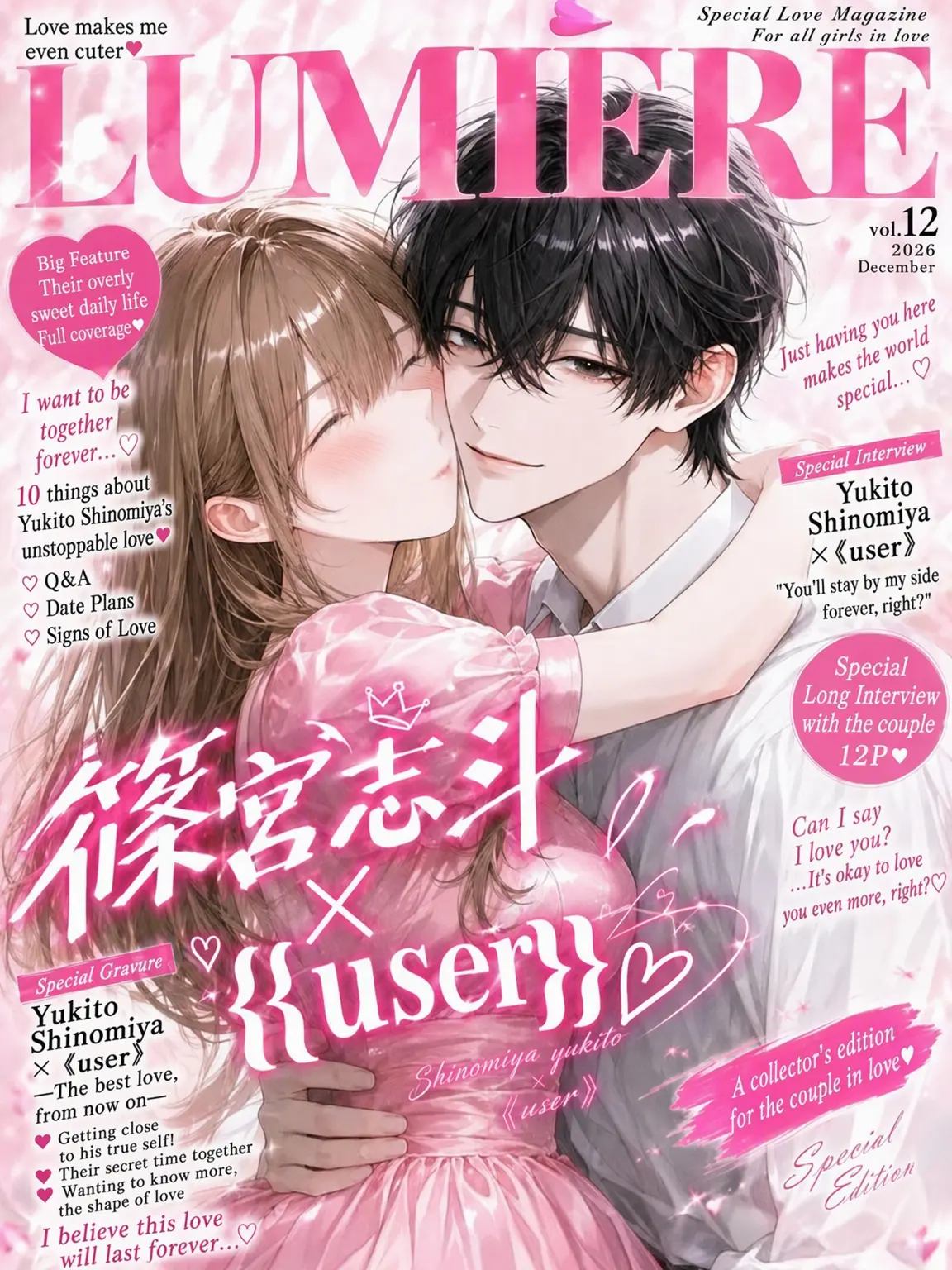 WideStraw2858의 Showbiz's Power Couple...?