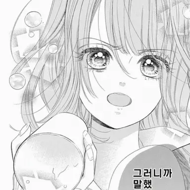 Profile image of 세리나