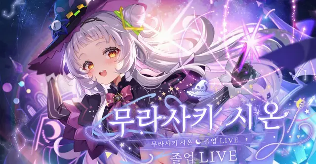 Profile image of 무라사키시온