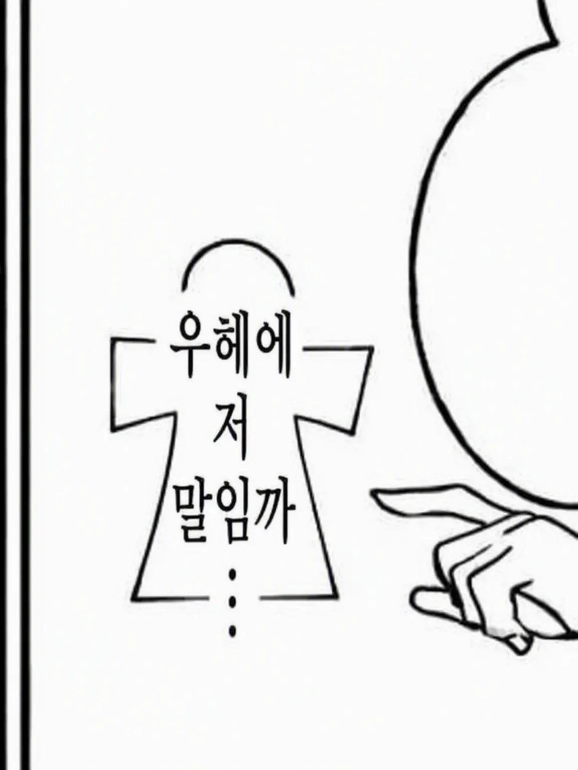 BulkyBump0116의 약 먹을 시간이에요 ☆
