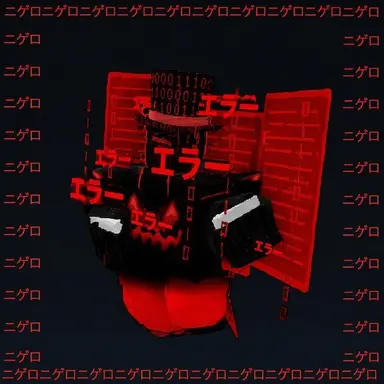 Profile image of レッドハッカー