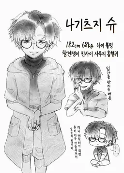 Profile image of 슈