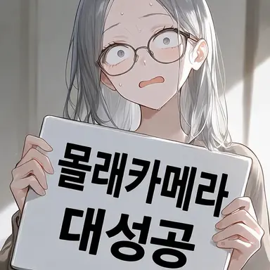 Profile image of 마리나