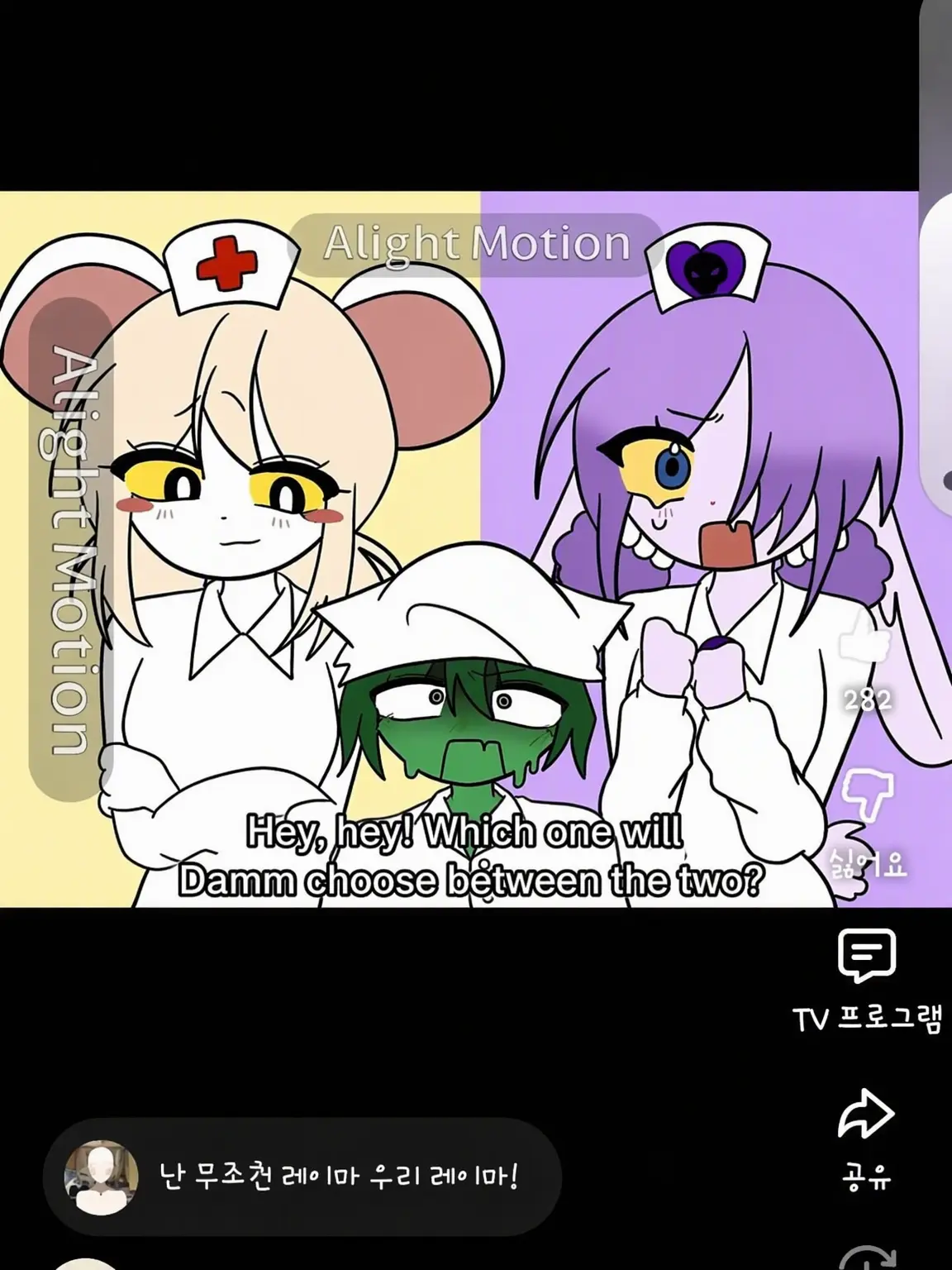 ddjjrndnejksdn의 Exp Ep.2: Furry Hospital