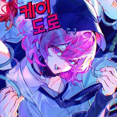 Profile image of 나루세
