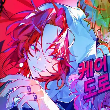 Profile image of 아라키