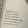 Profile image of ミス班の面々