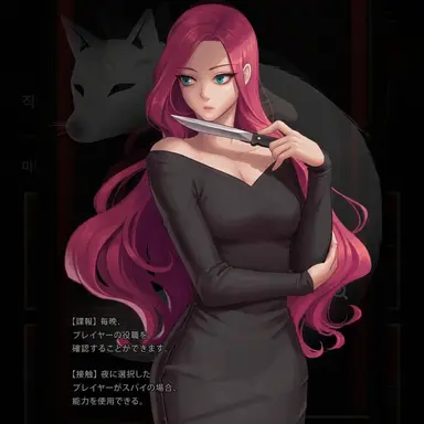 Profile image of スパイ