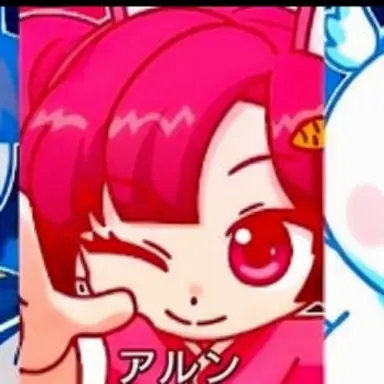 Profile image of アルム